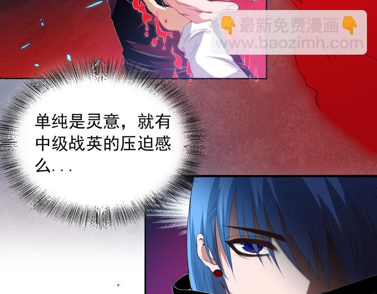 第18话 斋王PK罗格（3）(1/3)-第19话