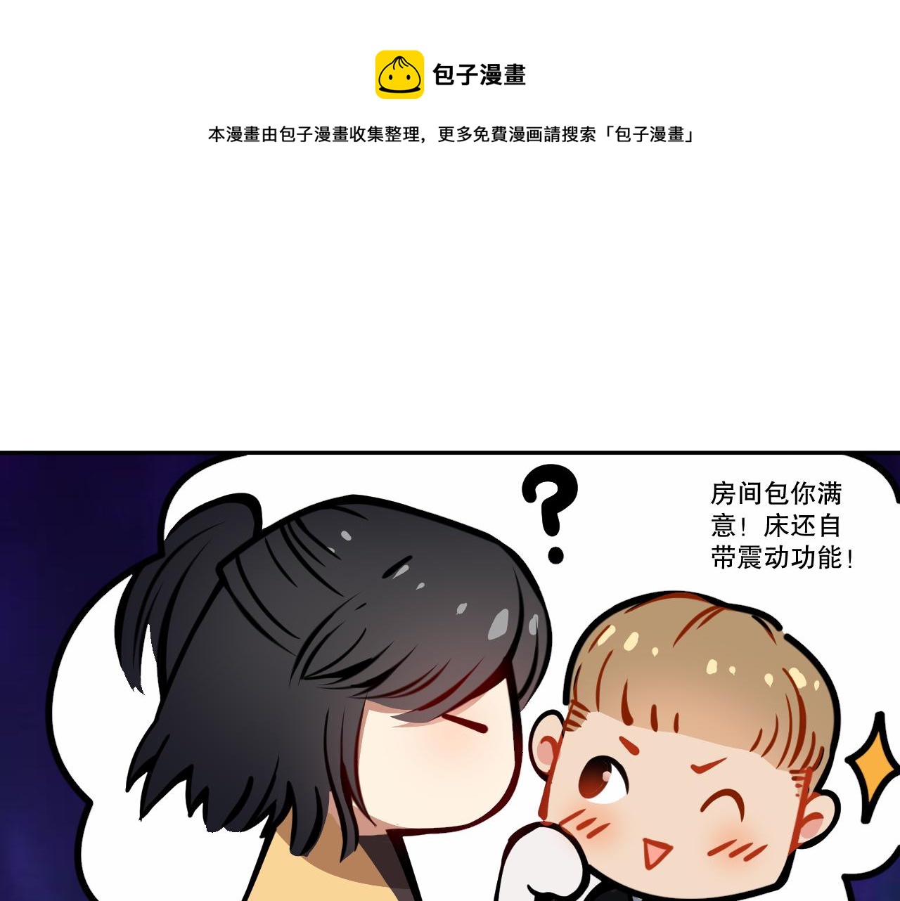 第179话 冤家路窄(1/4)-第181话