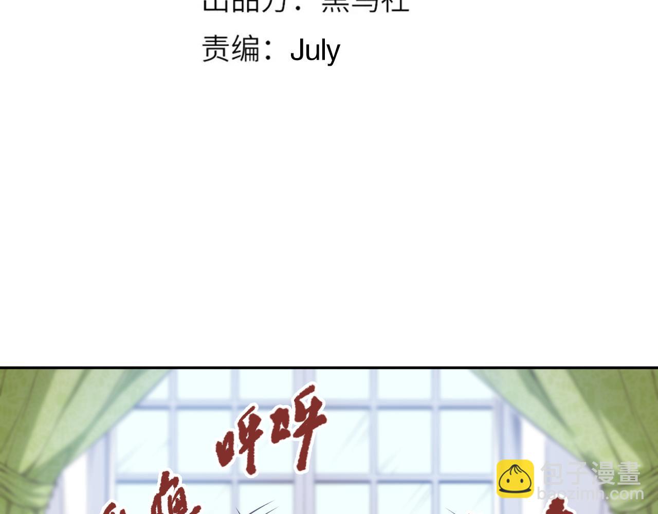 第179话 冤家路窄(1/4)-第181话