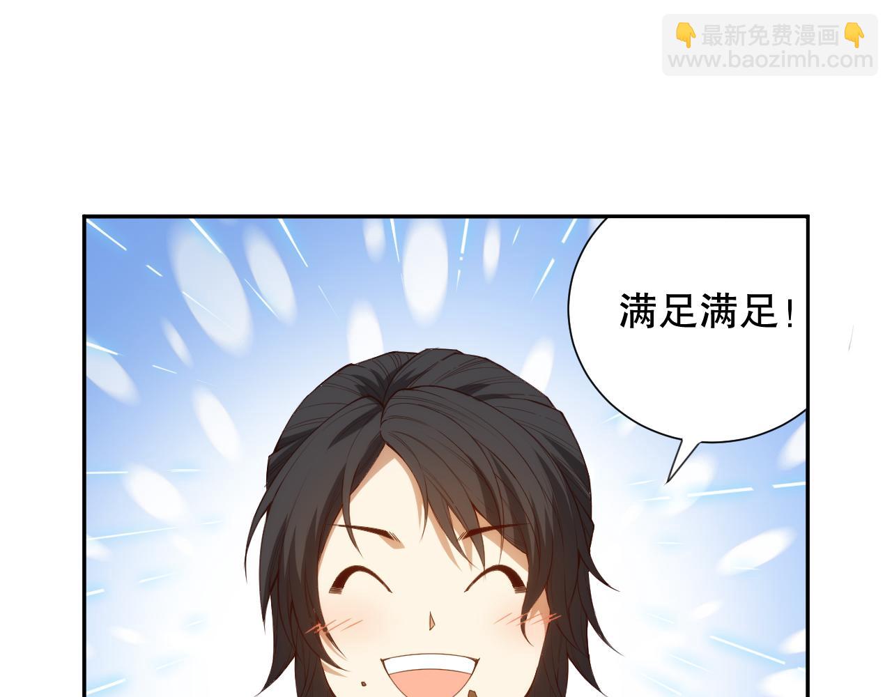 第179话 冤家路窄(1/4)-第181话