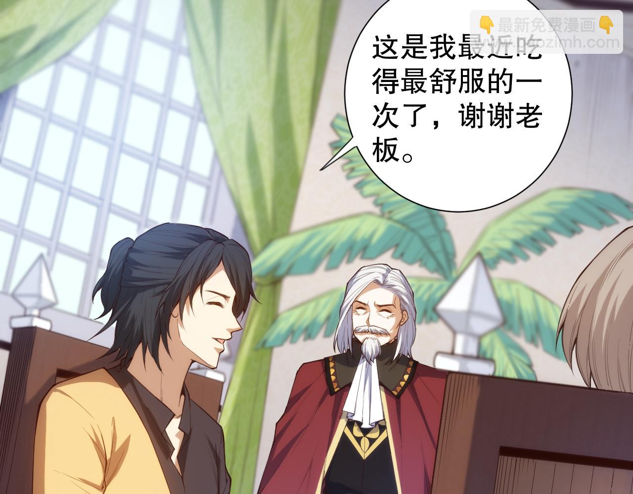 第179话 冤家路窄(1/4)-第181话