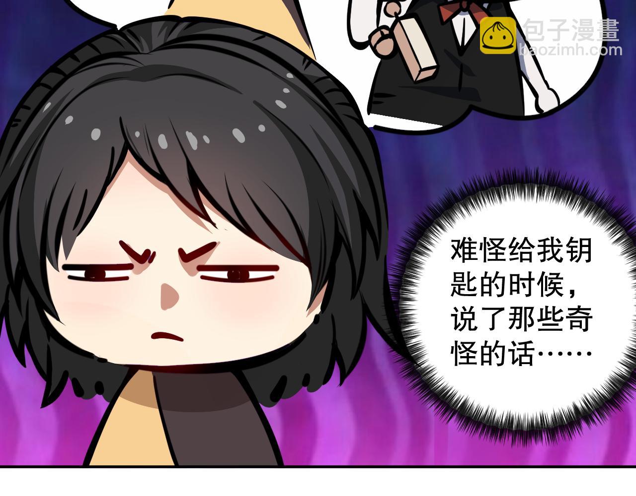 第179话 冤家路窄(1/4)-第181话