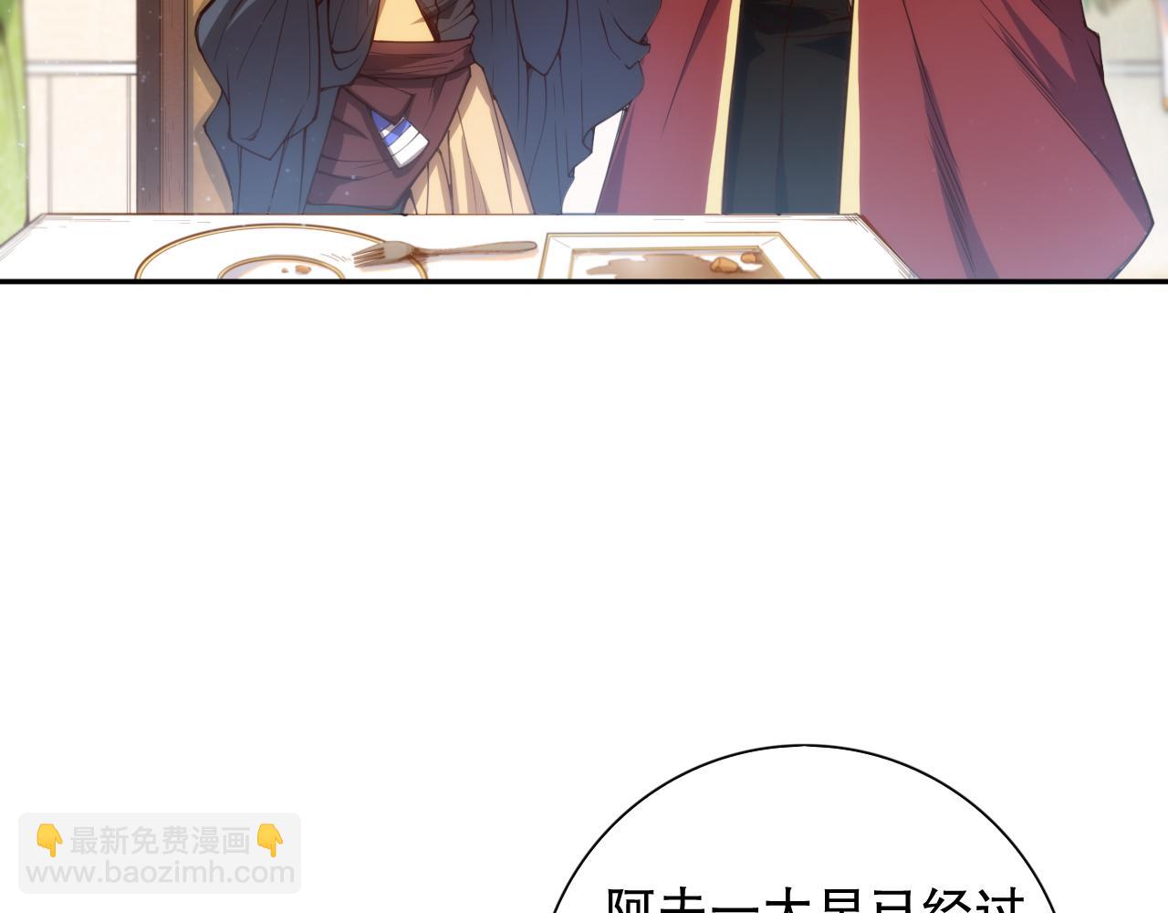 第179话 冤家路窄(1/4)-第181话