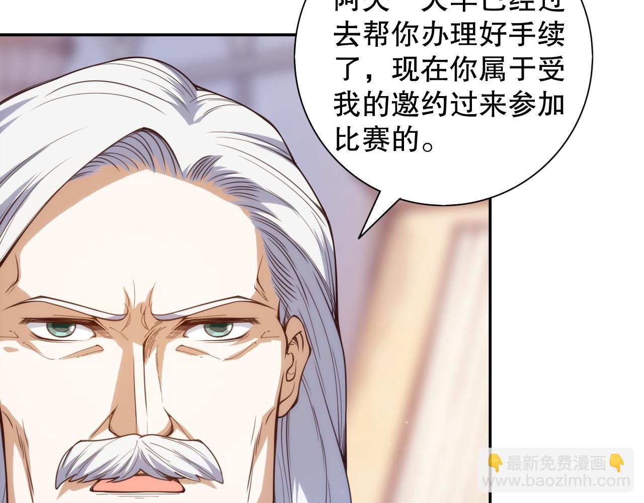 第179话 冤家路窄(1/4)-第181话