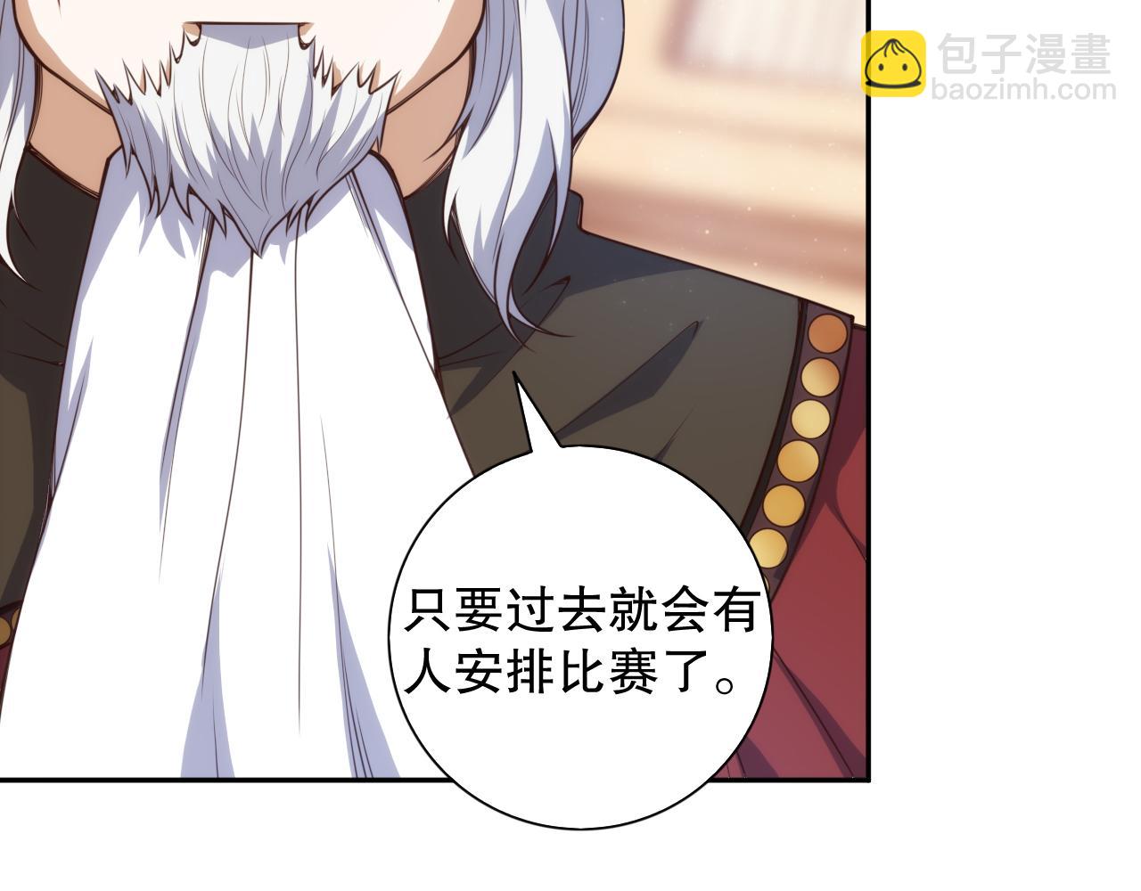 第179话 冤家路窄(1/4)-第181话