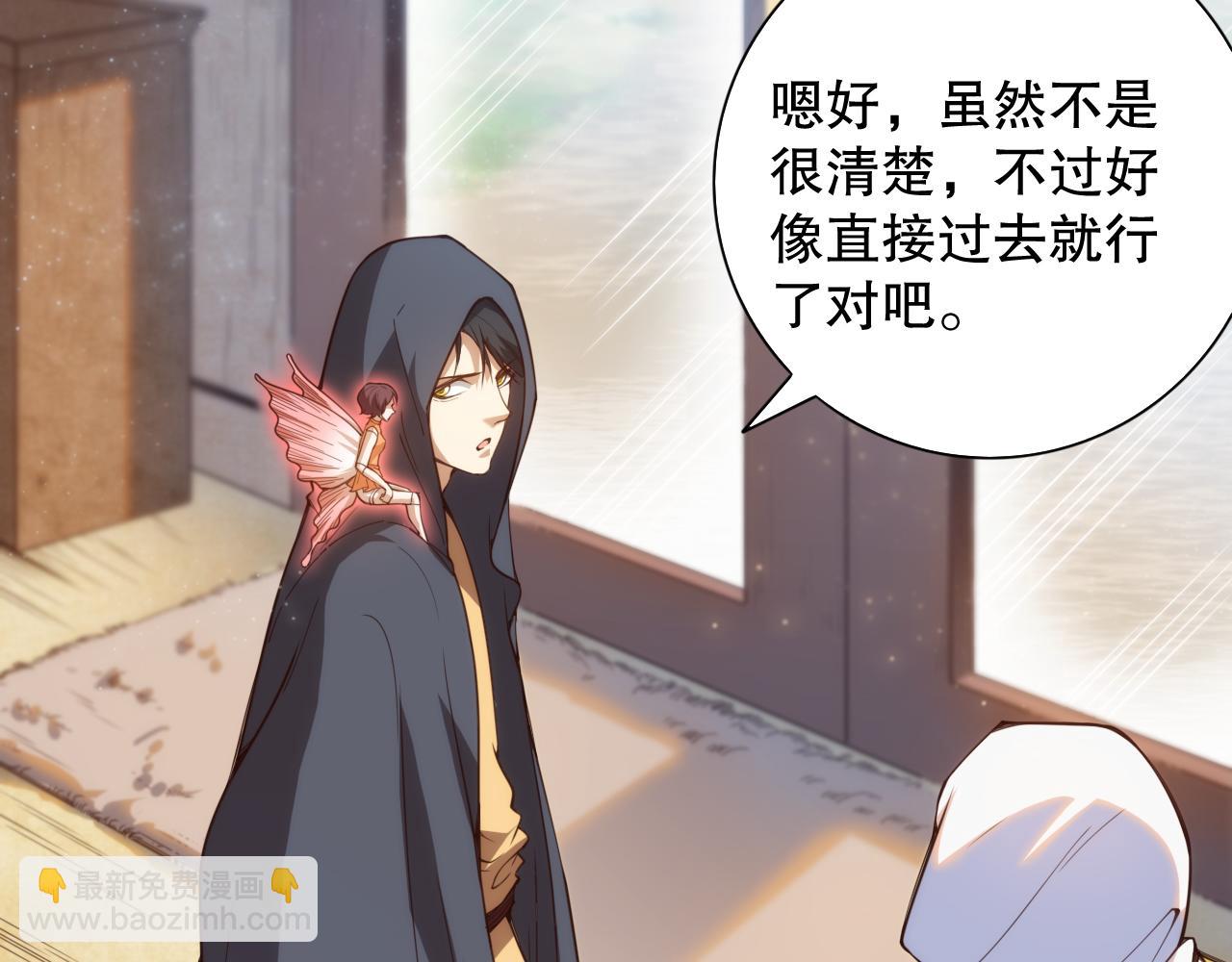 第179话 冤家路窄(1/4)-第181话