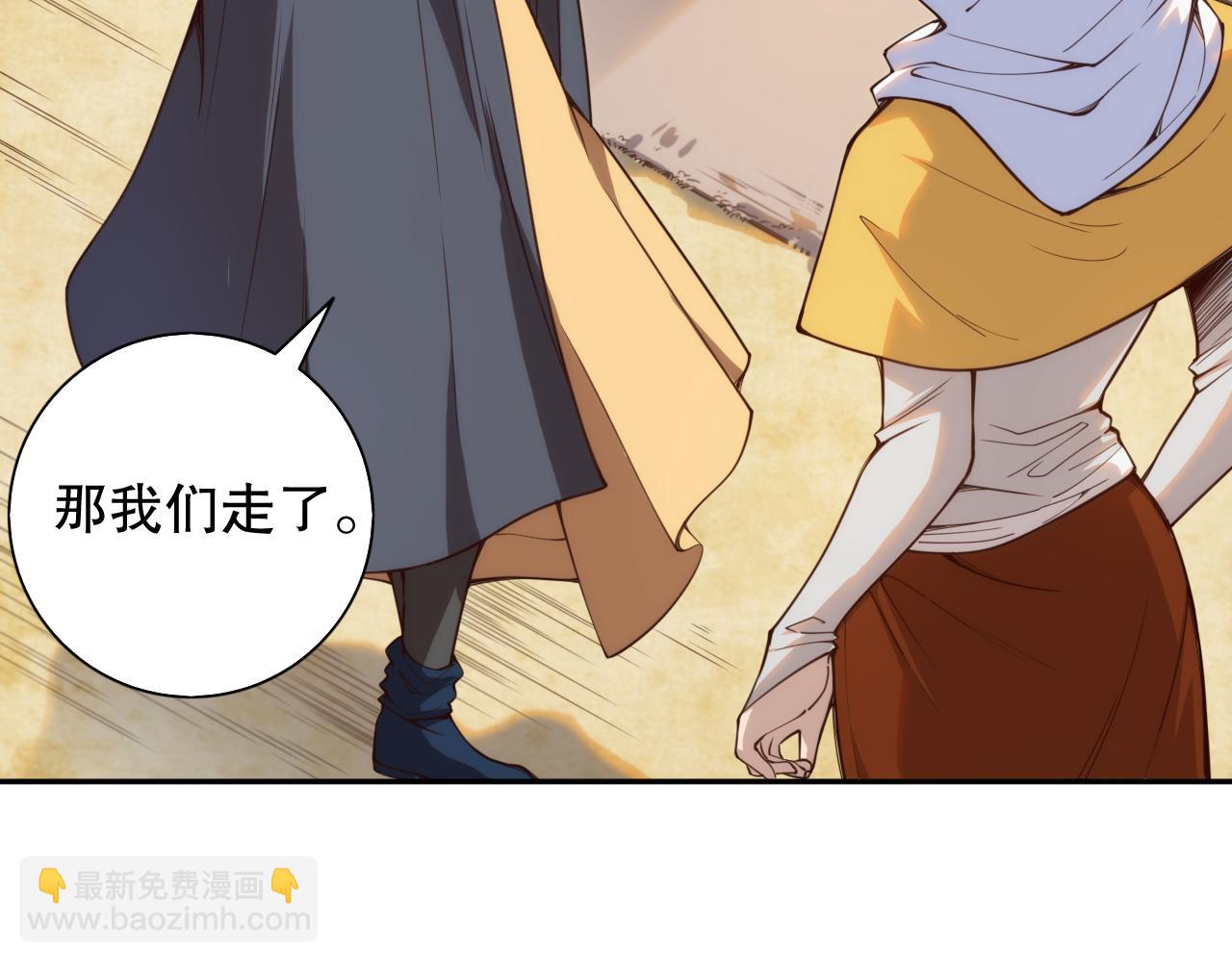 第179话 冤家路窄(1/4)-第181话