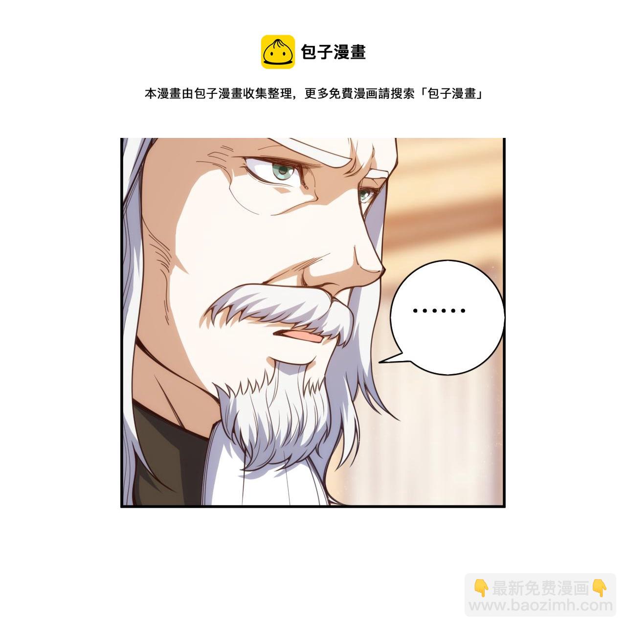 第179话 冤家路窄(1/4)-第181话