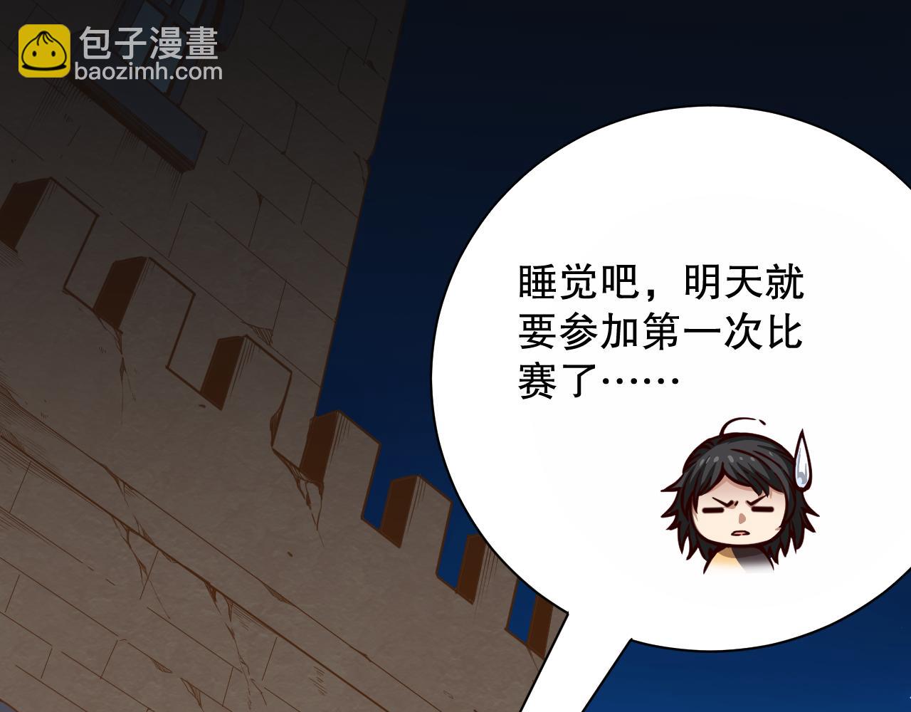 第179话 冤家路窄(1/4)-第181话