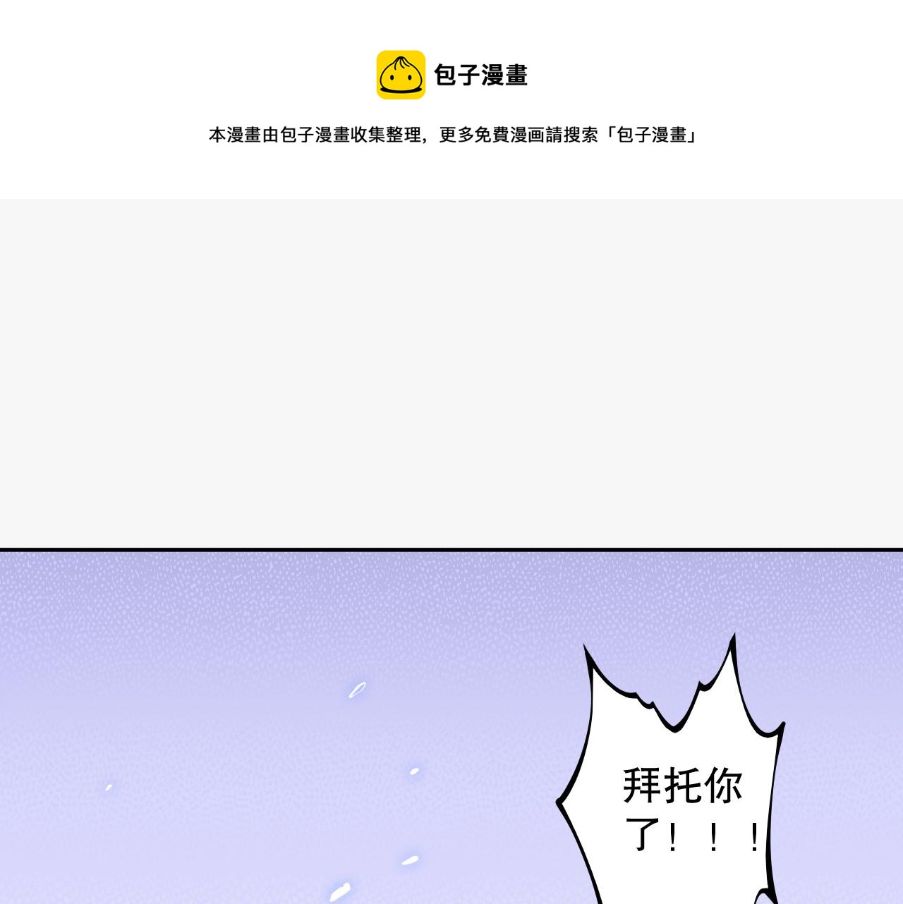 第179话 冤家路窄(1/4)-第181话