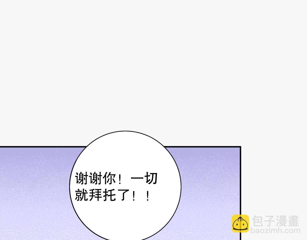 第179话 冤家路窄(1/4)-第181话