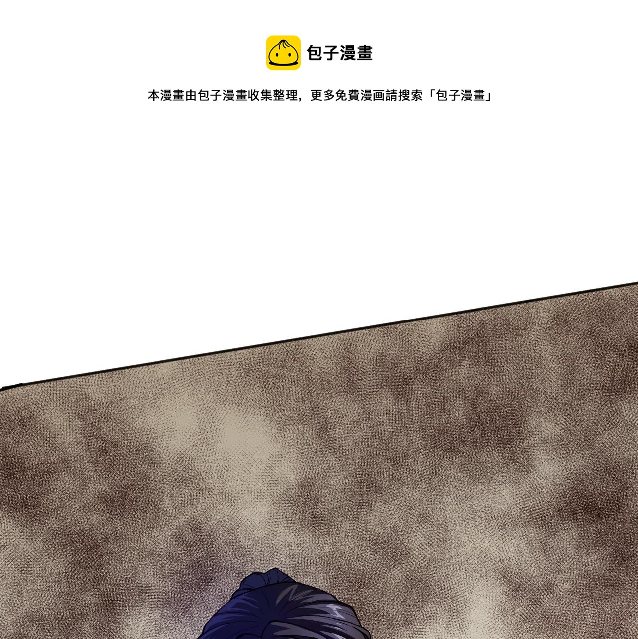 第181话 剑拔弩张(1/4)-第183话