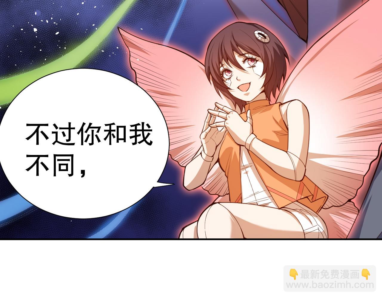 第181话 剑拔弩张(1/4)-第183话