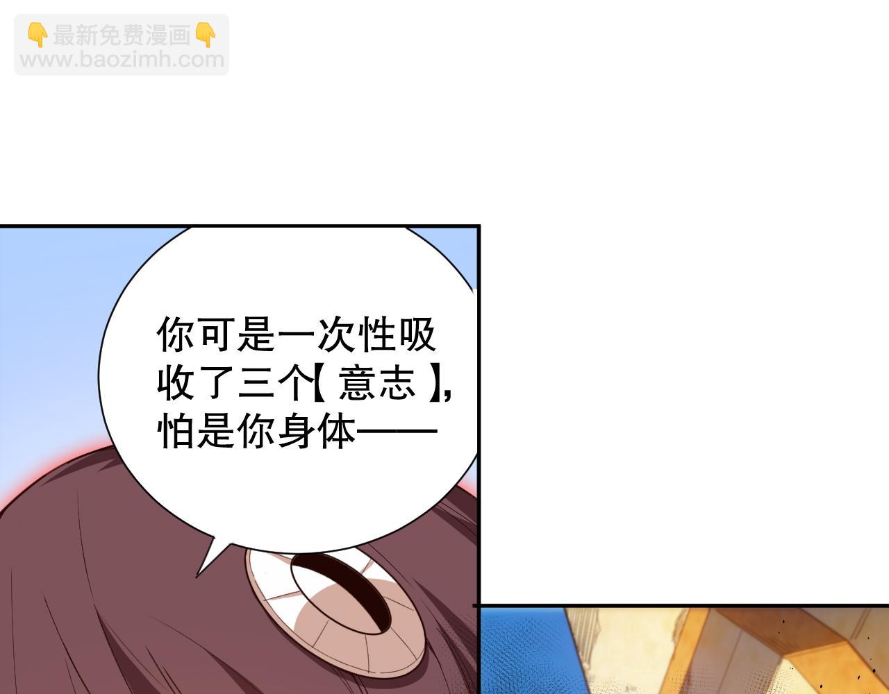 第181话 剑拔弩张(1/4)-第183话