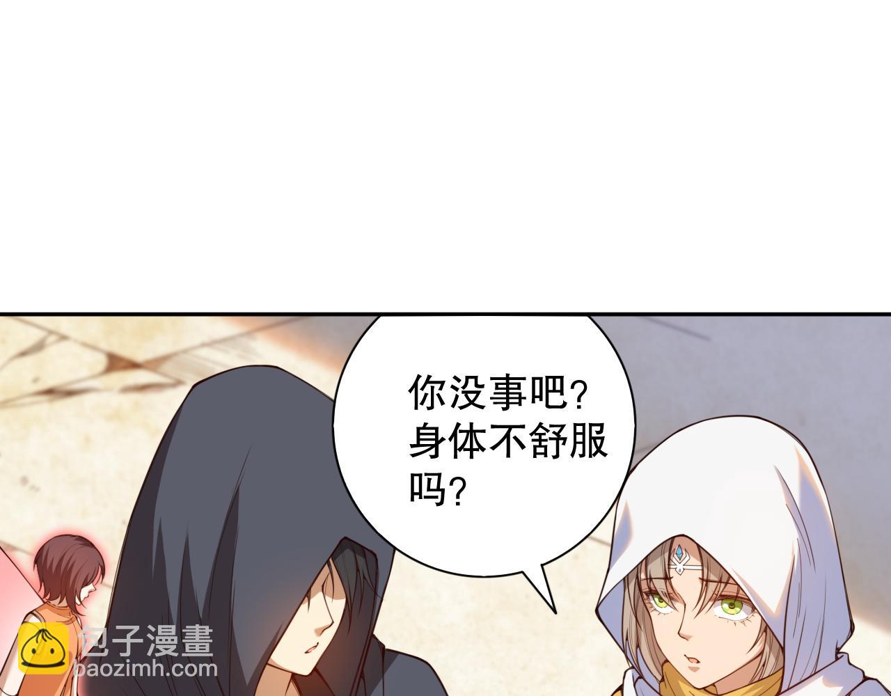 第181话 剑拔弩张(1/4)-第183话