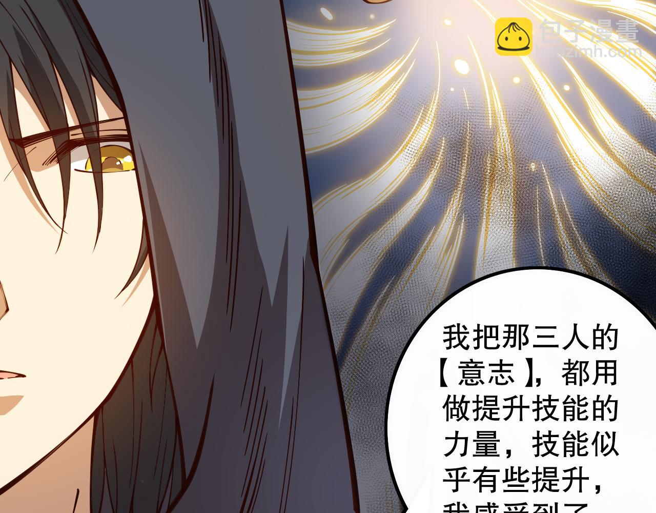 第181话 剑拔弩张(1/4)-第183话