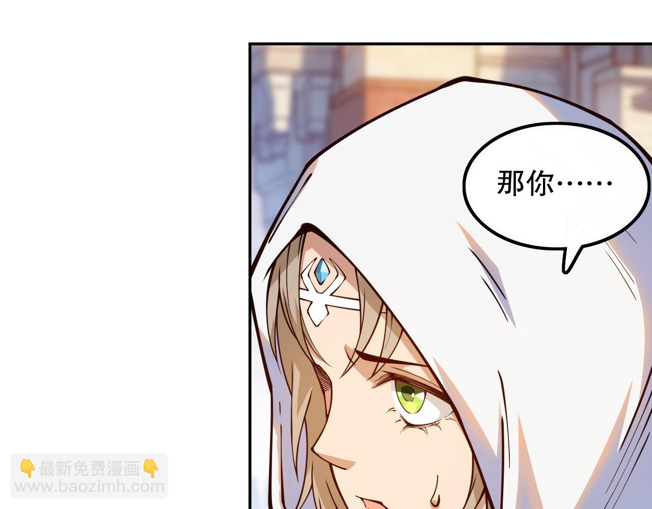 第181话 剑拔弩张(1/4)-第183话