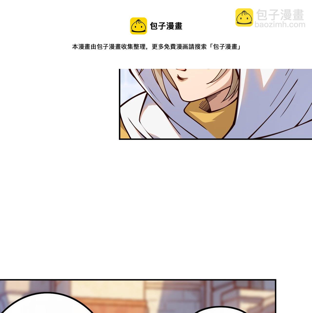 第181话 剑拔弩张(1/4)-第183话