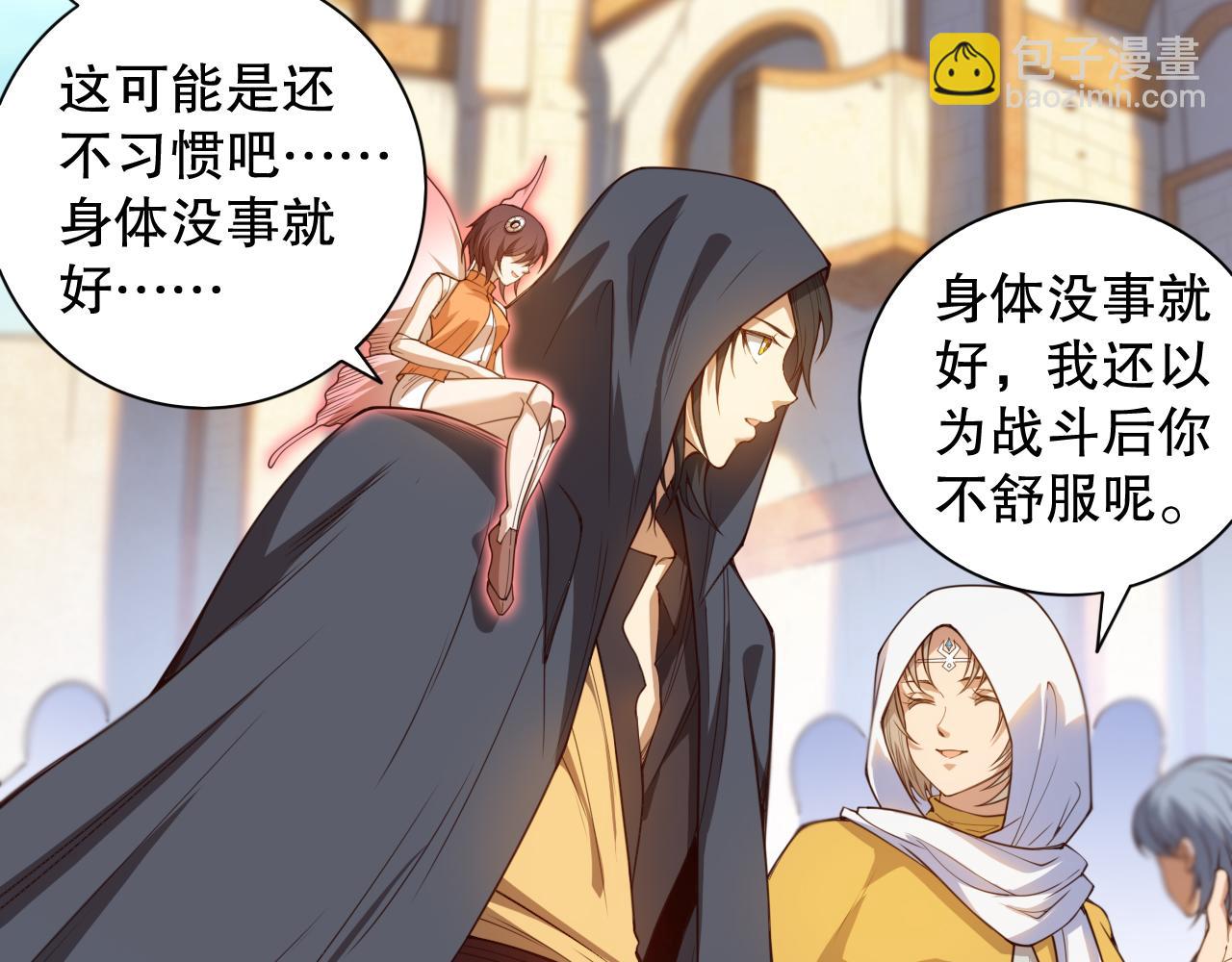 第181话 剑拔弩张(1/4)-第183话