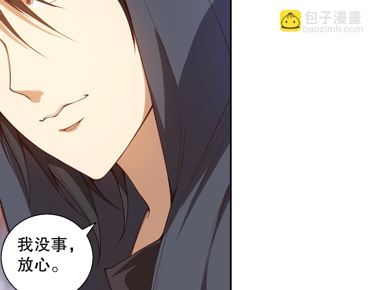 第181话 剑拔弩张(1/4)-第183话