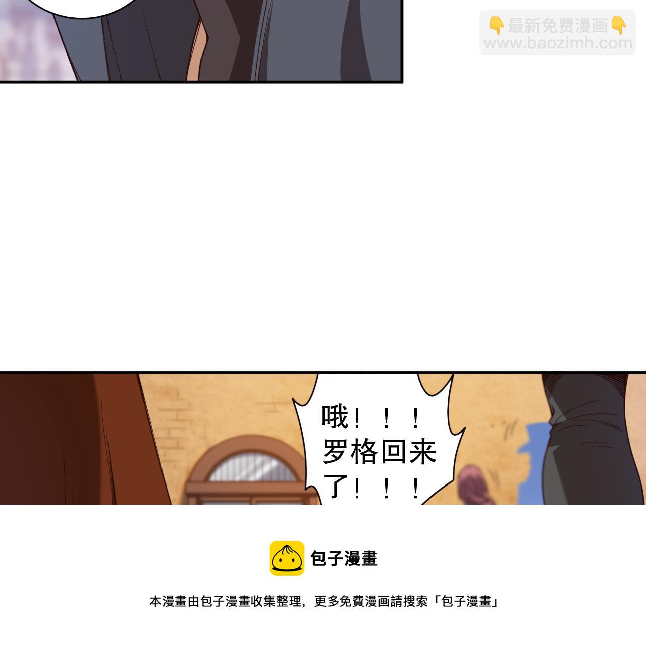 第181话 剑拔弩张(1/4)-第183话