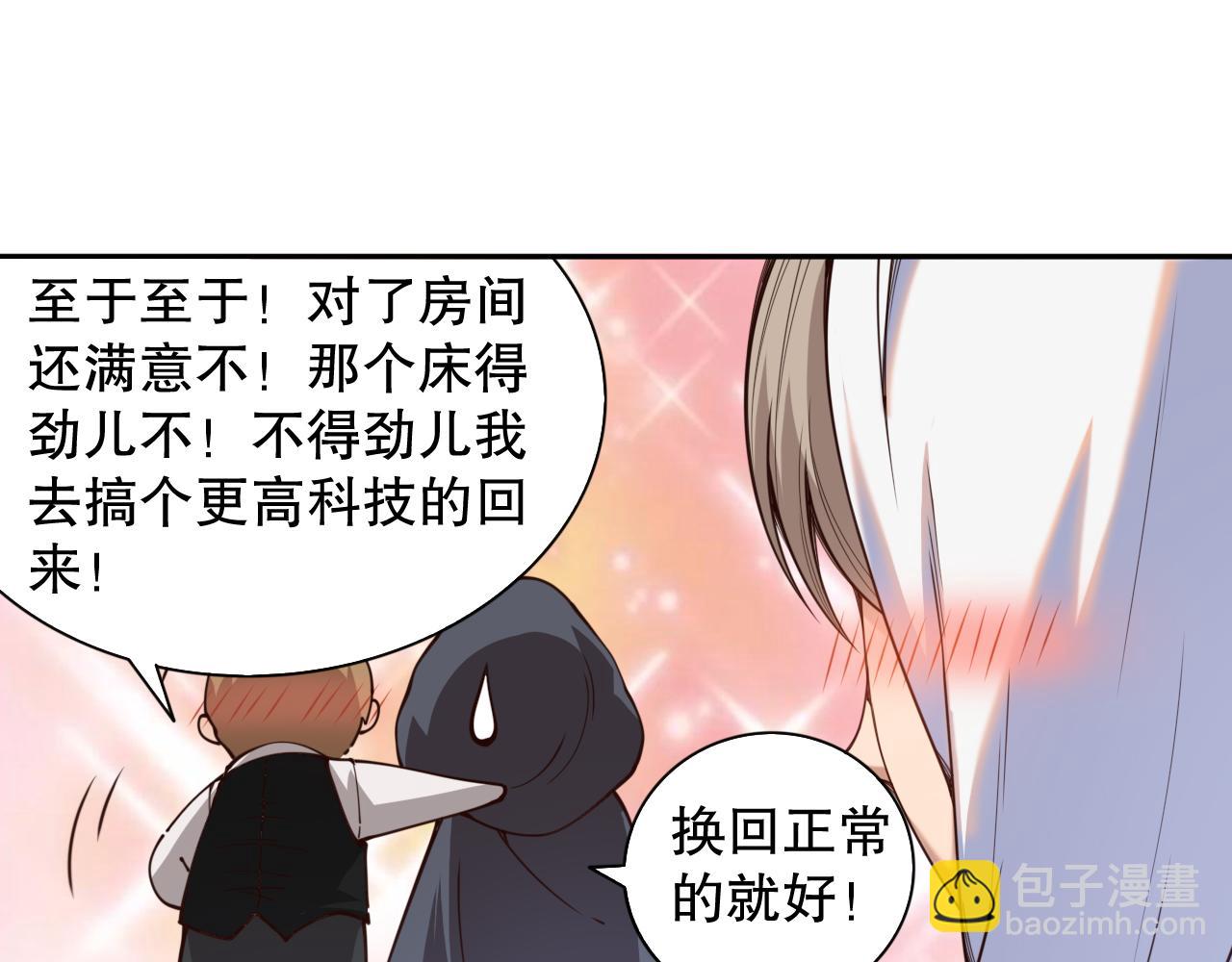 第181话 剑拔弩张(1/4)-第183话