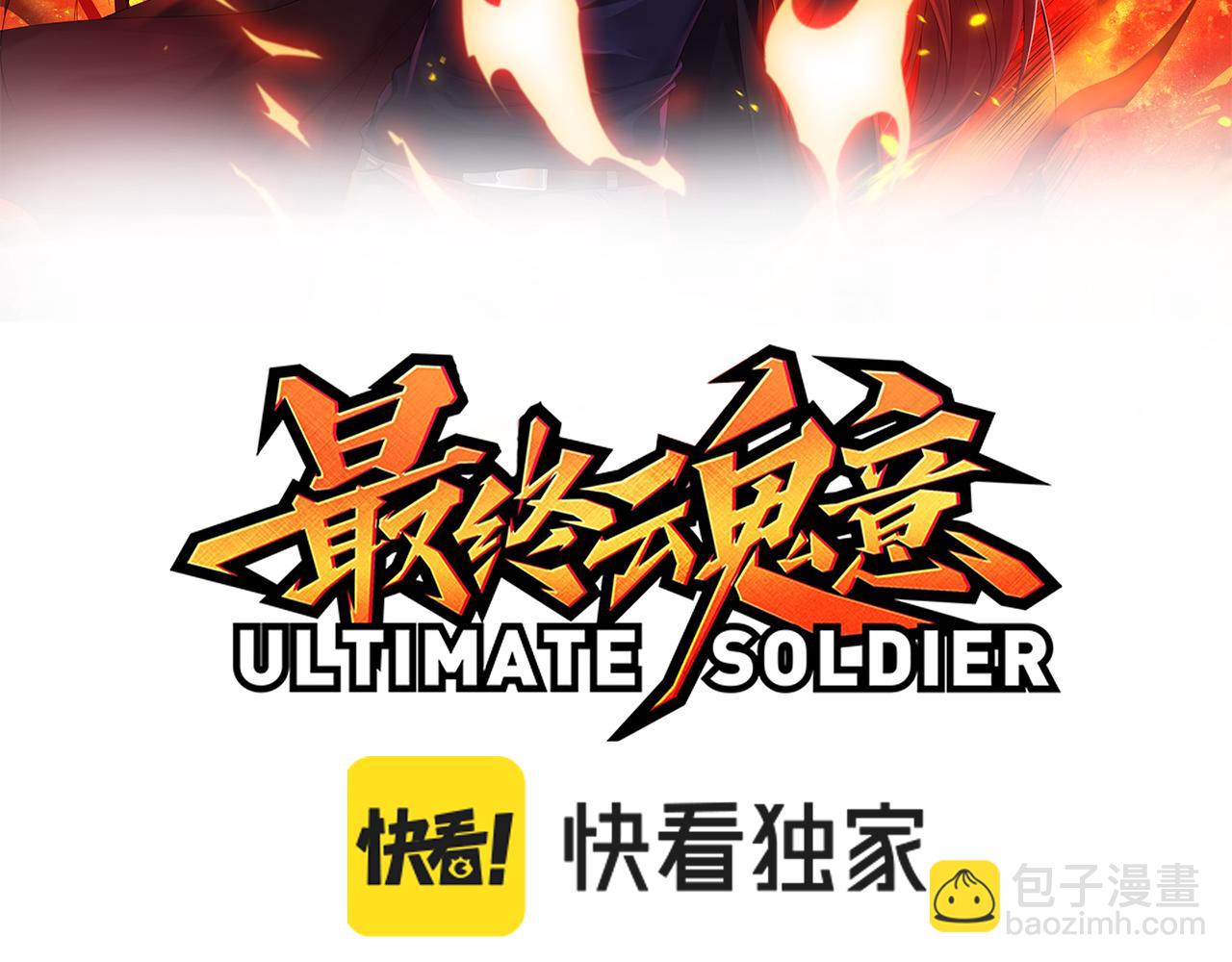 第181话 剑拔弩张(1/4)-第183话