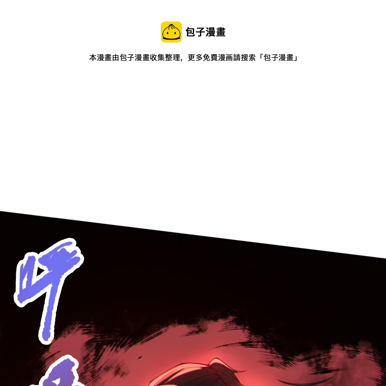 第183话 激发的战意!(1/4)-第185话