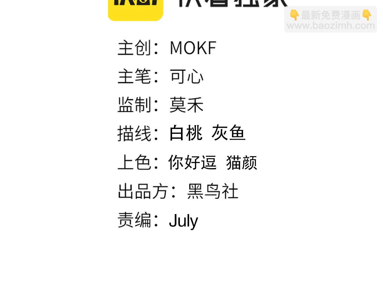 第183话 激发的战意!(1/4)-第185话