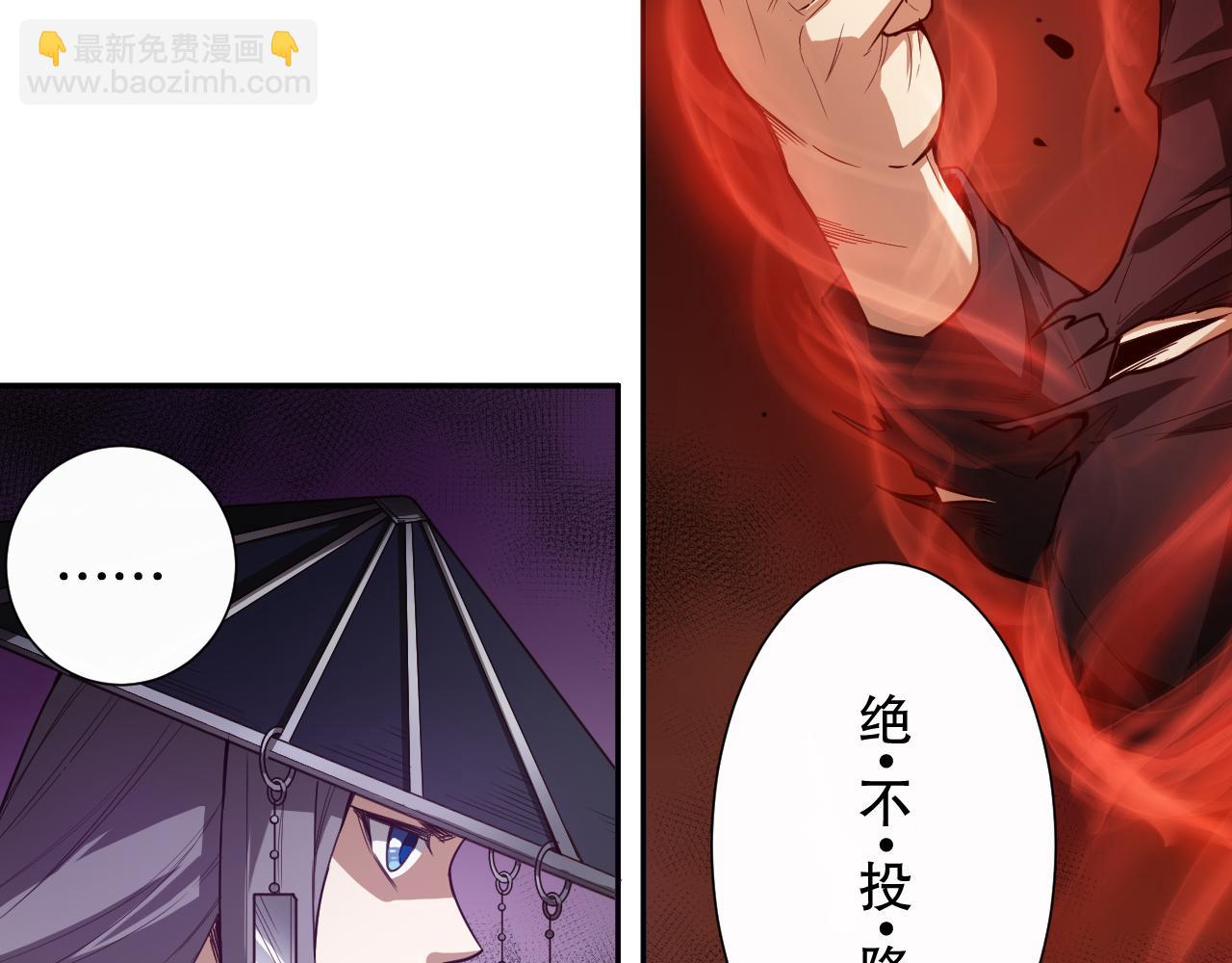 第183话 激发的战意!(1/4)-第185话