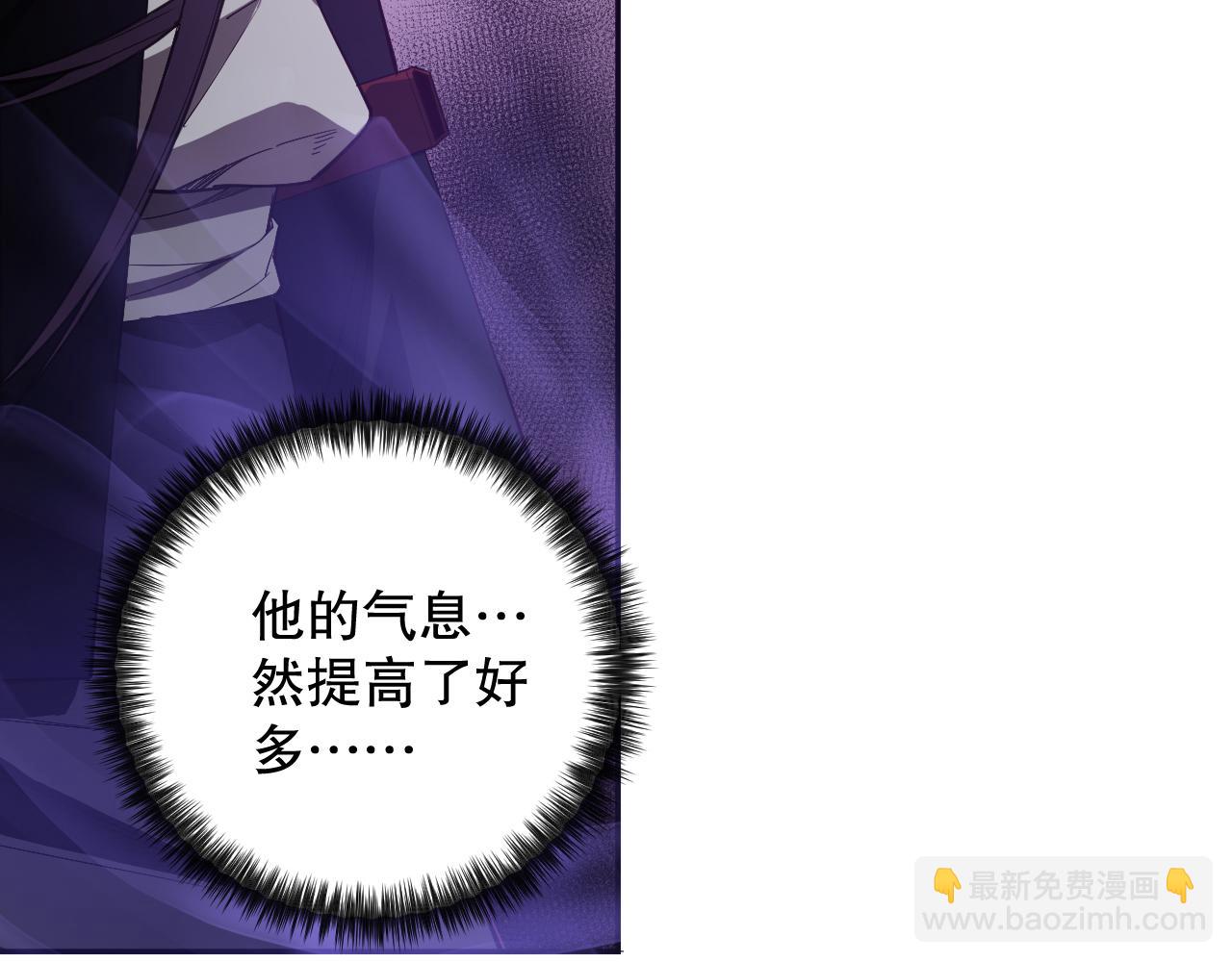 第183话 激发的战意!(1/4)-第185话