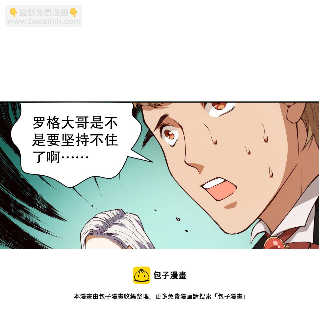 第183话 激发的战意!(1/4)-第185话