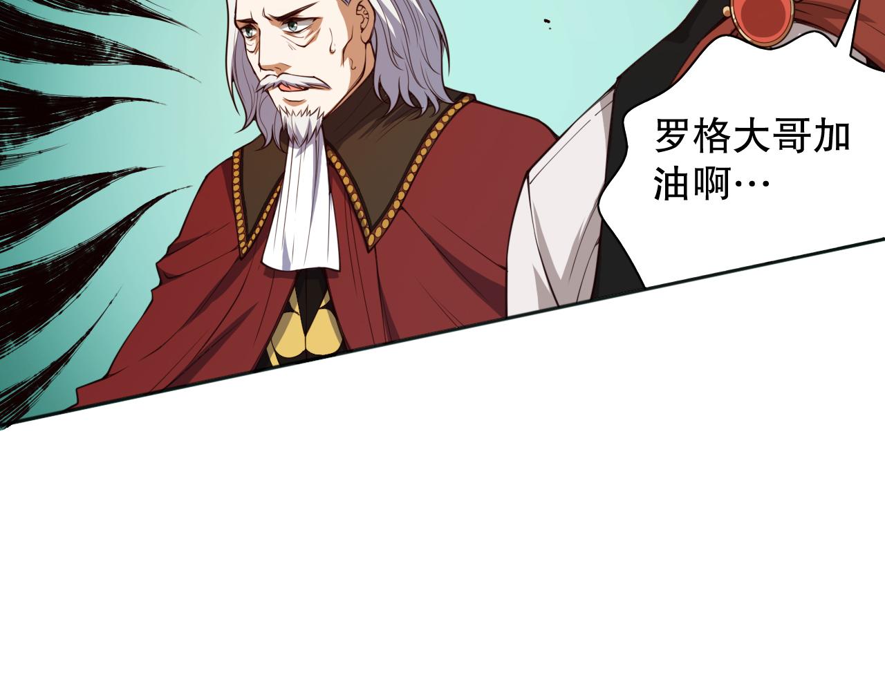 第183话 激发的战意!(1/4)-第185话