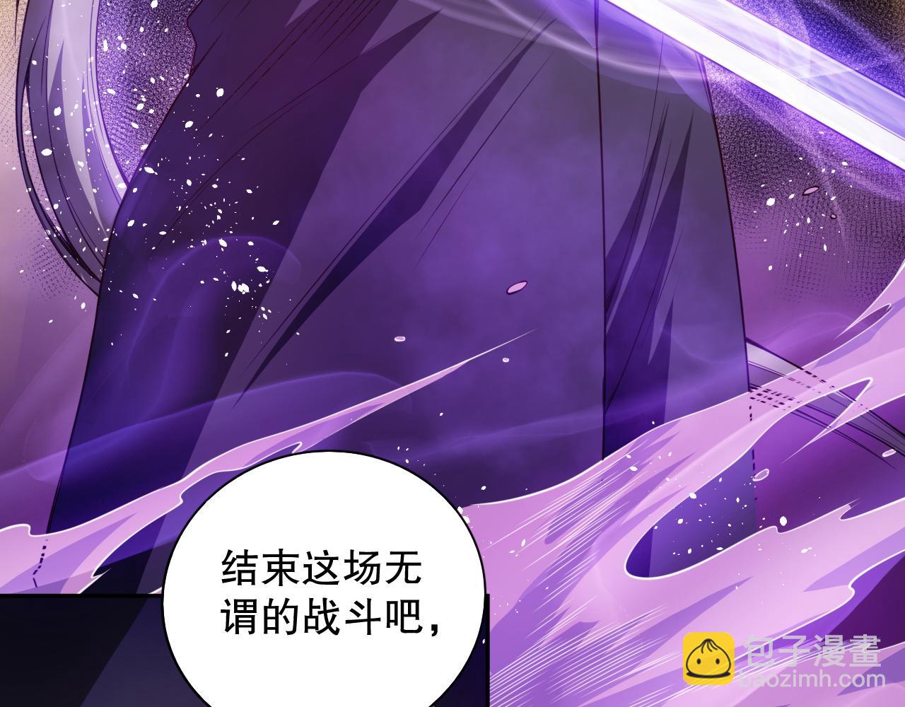 第183话 激发的战意!(1/4)-第185话