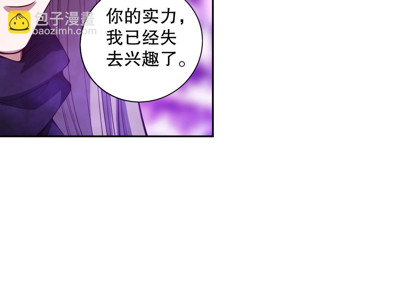 第183话 激发的战意!(1/4)-第185话