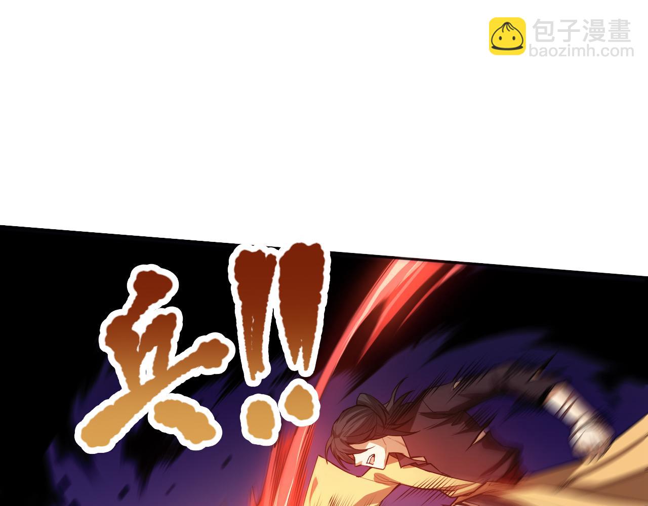 第183话 激发的战意!(1/4)-第185话