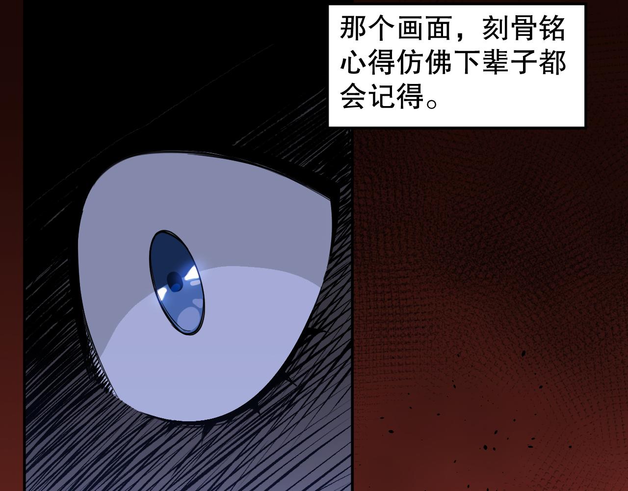 第185话 罗格最后的选择(1/4)-第187话