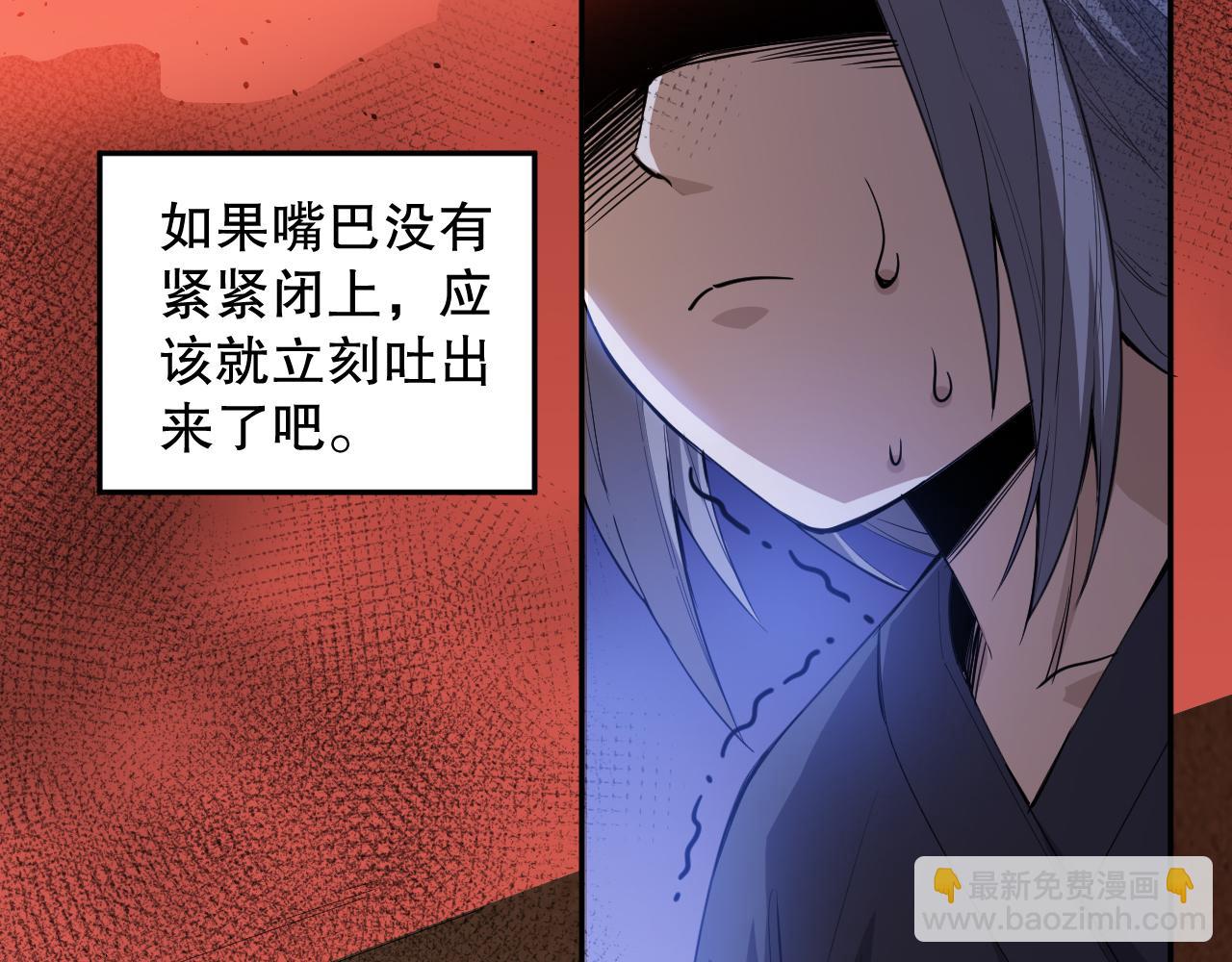 第185话 罗格最后的选择(1/4)-第187话