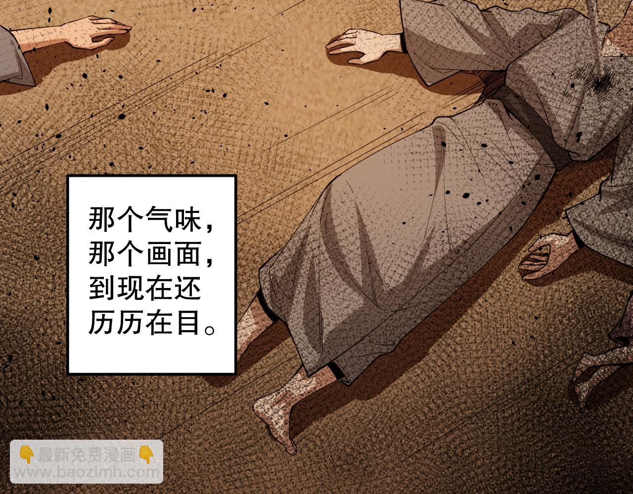 第185话 罗格最后的选择(1/4)-第187话