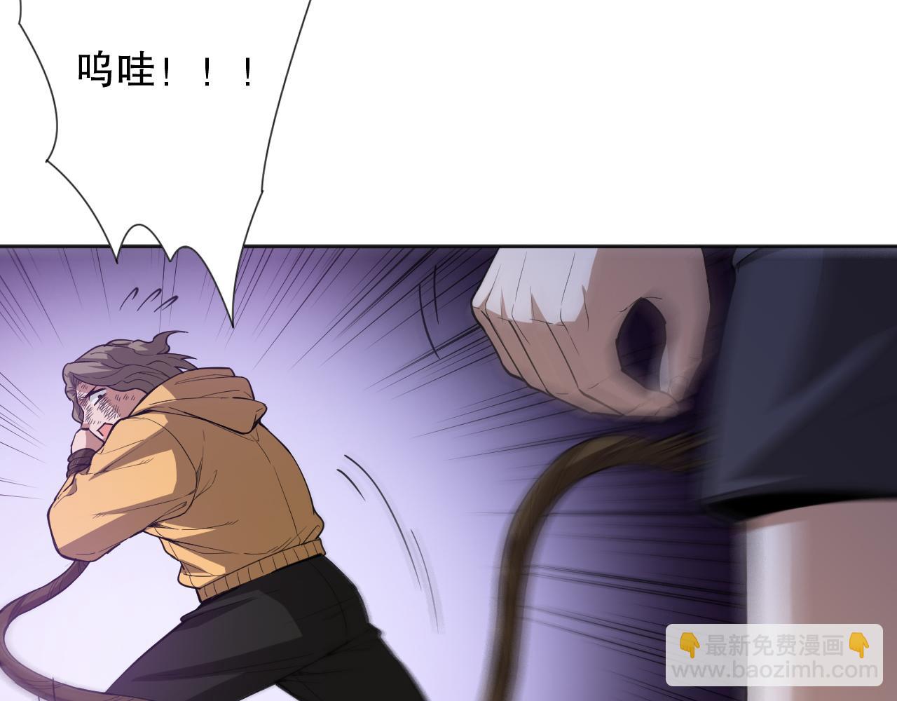 第185话 罗格最后的选择(1/4)-第187话