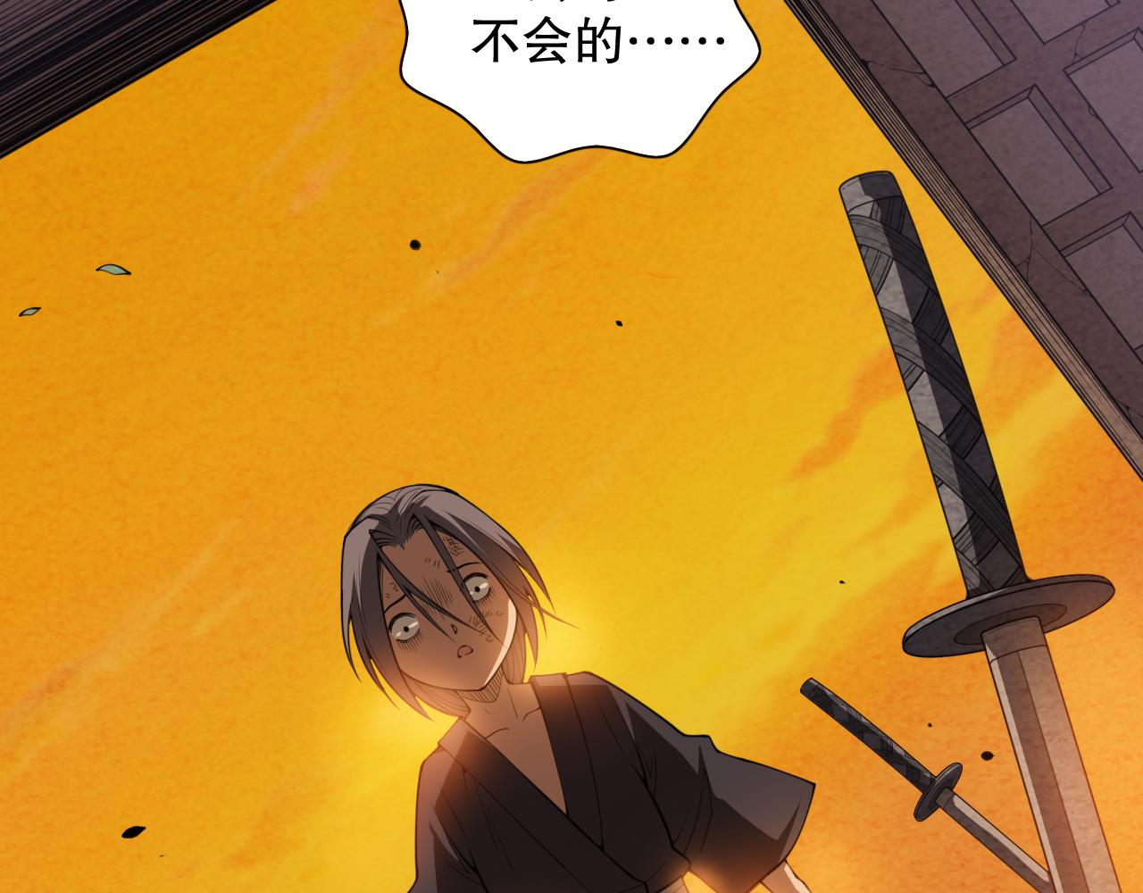 第185话 罗格最后的选择(1/4)-第187话