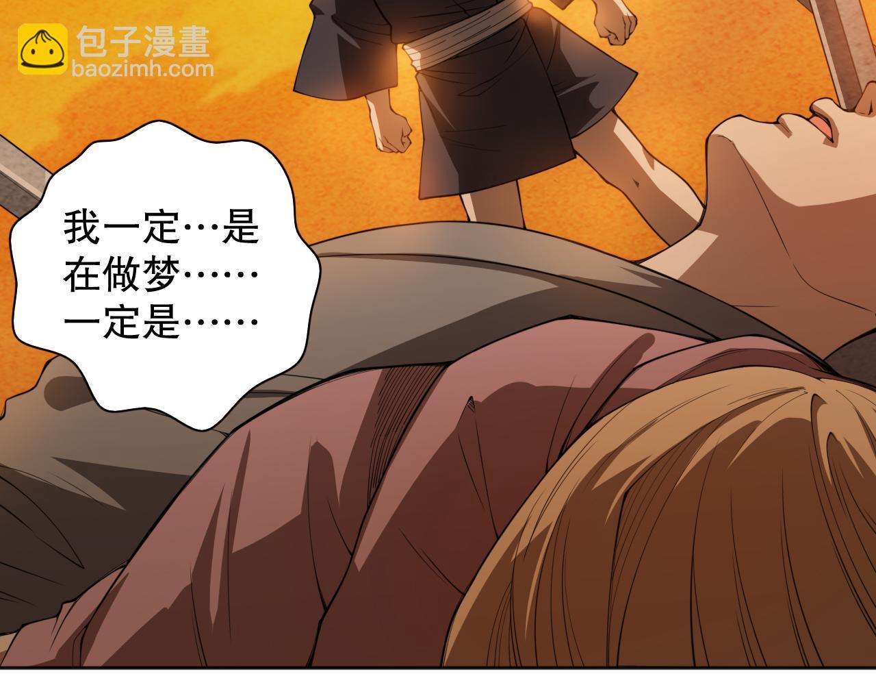 第185话 罗格最后的选择(1/4)-第187话