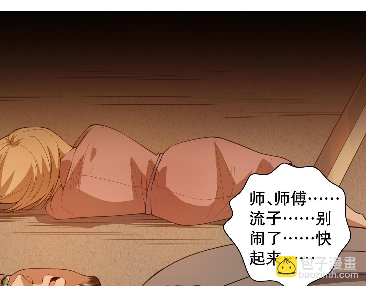 第185话 罗格最后的选择(1/4)-第187话