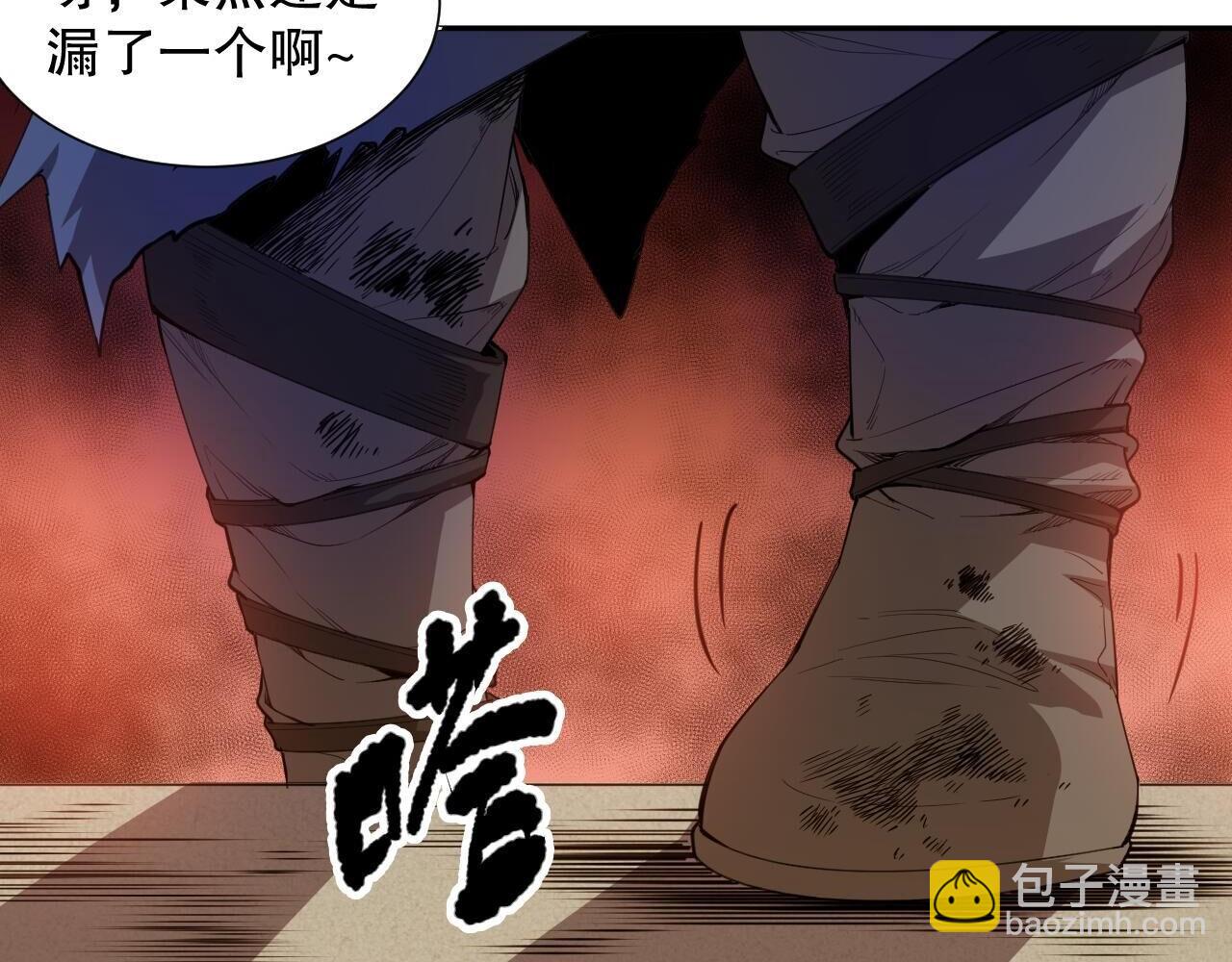 第185话 罗格最后的选择(1/4)-第187话