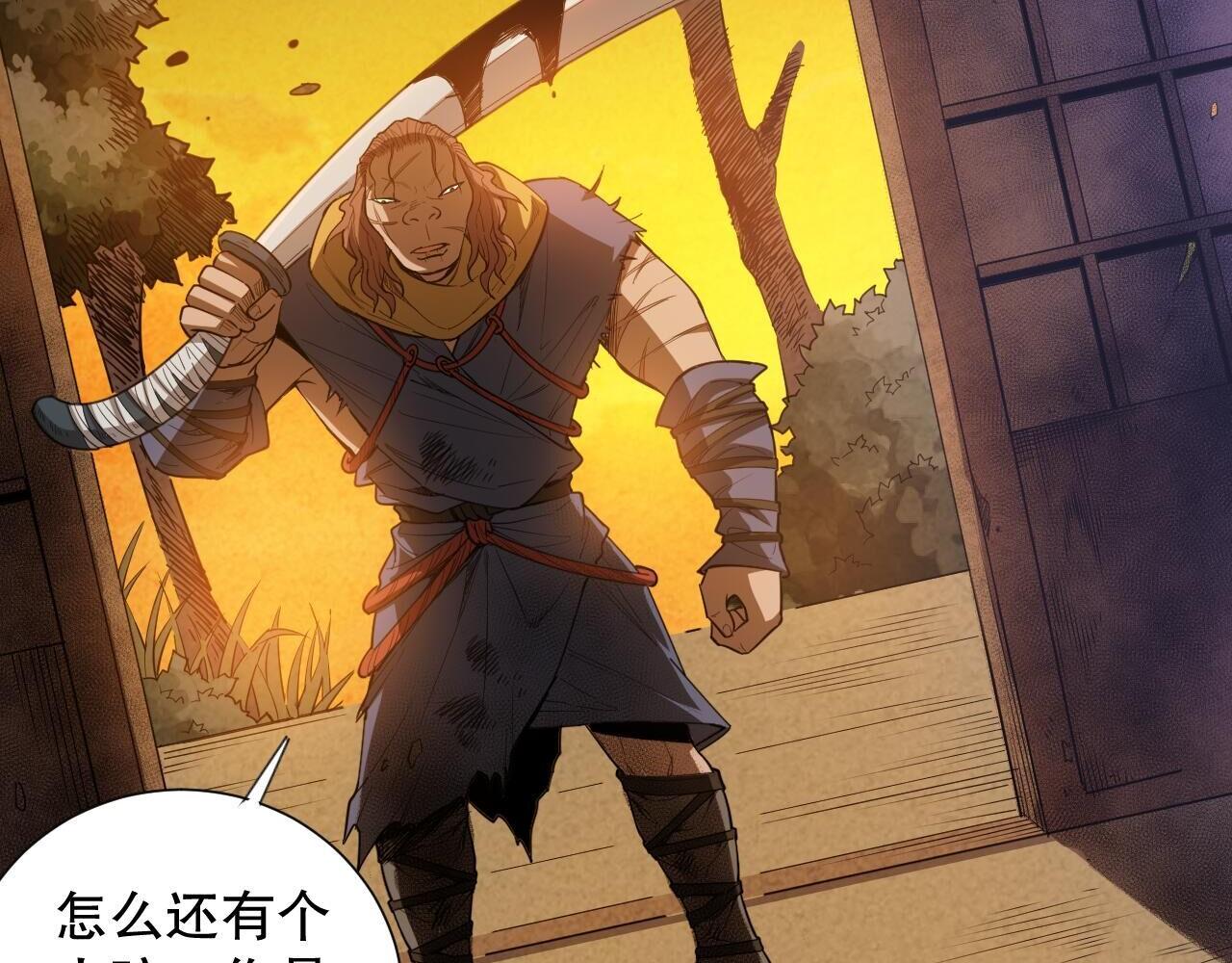 第185话 罗格最后的选择(1/4)-第187话