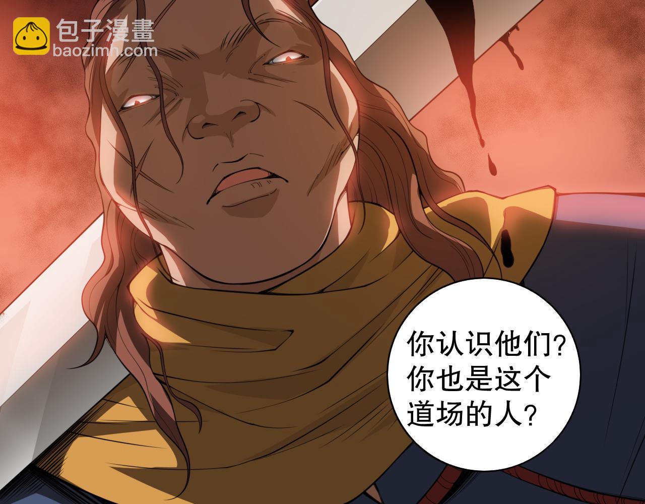 第185话 罗格最后的选择(1/4)-第187话