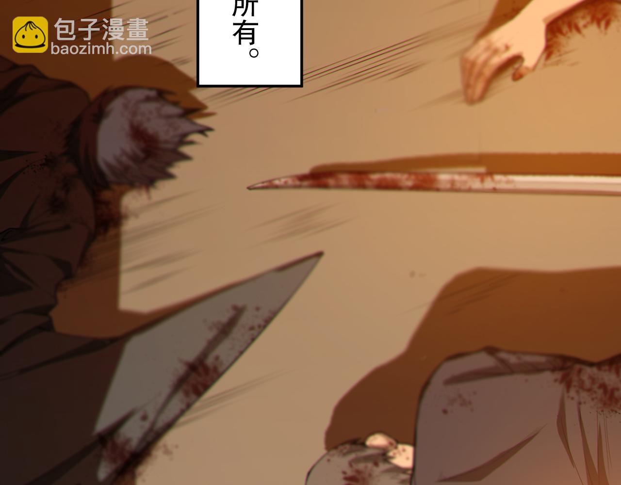 第185话 罗格最后的选择(1/4)-第187话