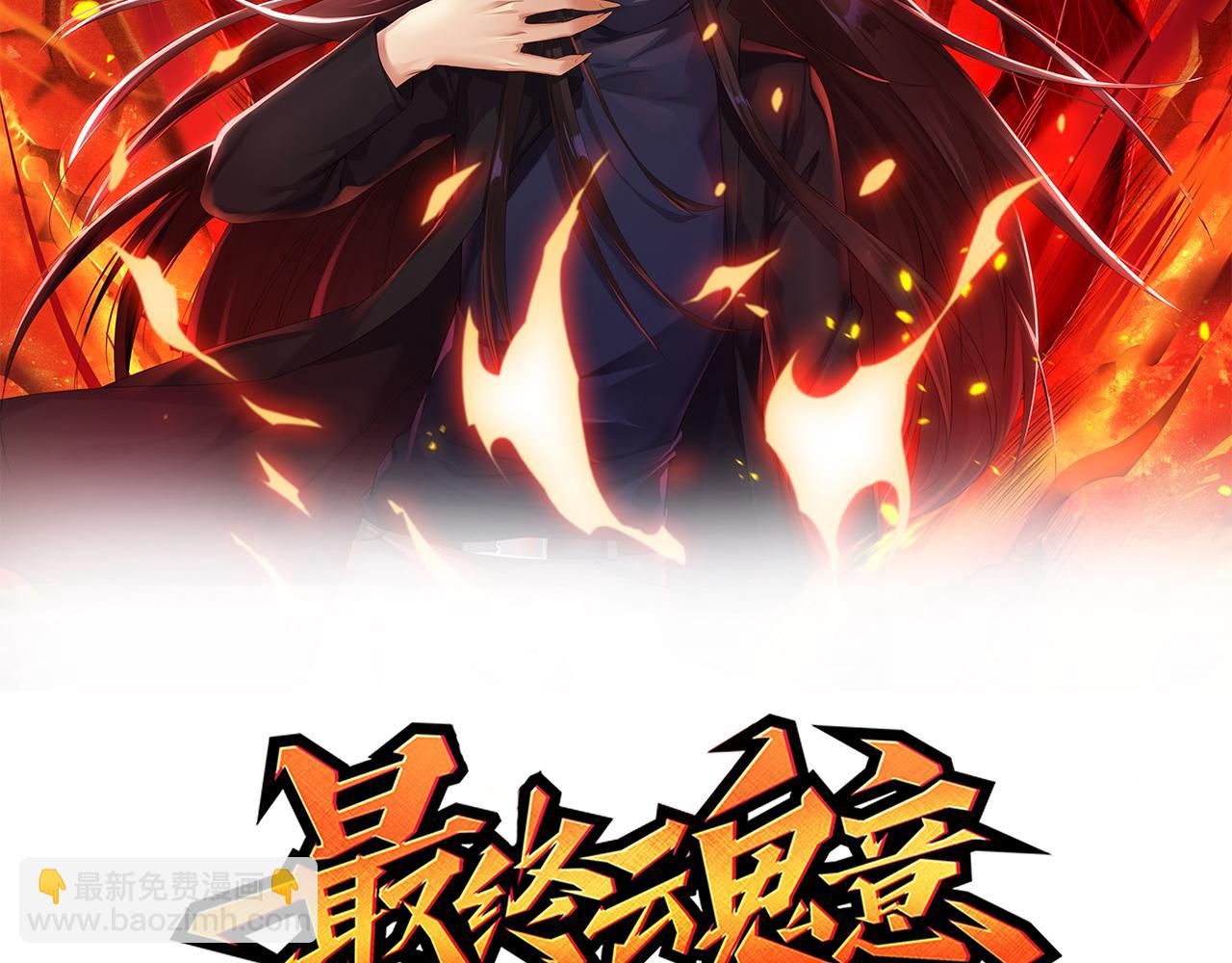 第187话 不安宴席(1/3)-第189话