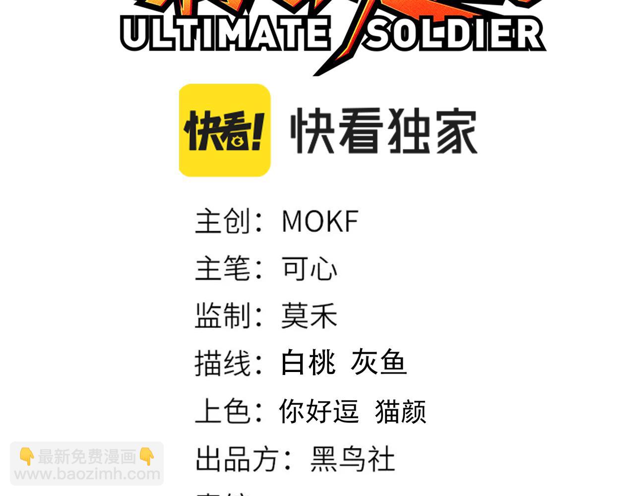 第187话 不安宴席(1/3)-第189话