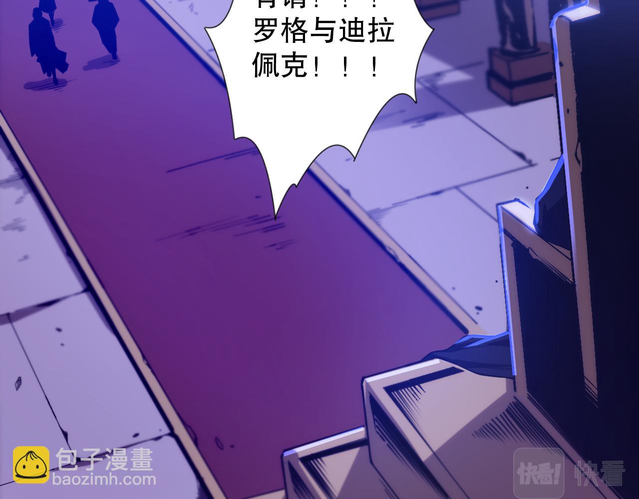 第187话 不安宴席(1/3)-第189话